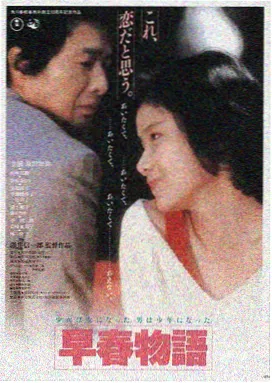 沙丘2 水母影视热映