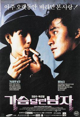 飞驰人生2 水母影视