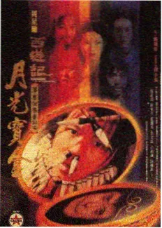 乘风2024 水母影视